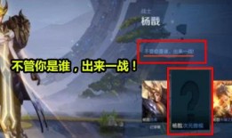 哪吒新皮肤最新爆料视频,炫酷造型与神秘技能大曝光！