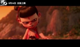 哪吒之魔童降临在线观看免费,揭秘封神传奇背后的热血青春